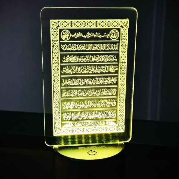 GearUP Acrylic Multicolor Night Lamp (Only Acrylic) Ayatul Kursi - Image 4
