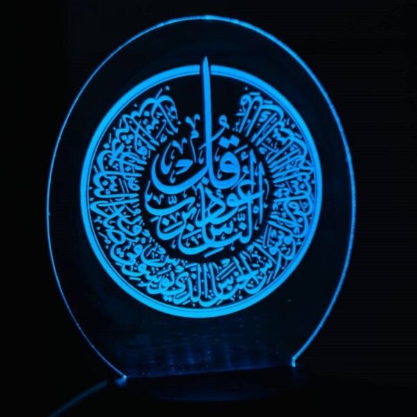 GearUP Acrylic Multicolor Night Lamp Arabic Calligraphy Surah-Al-Ikhlas