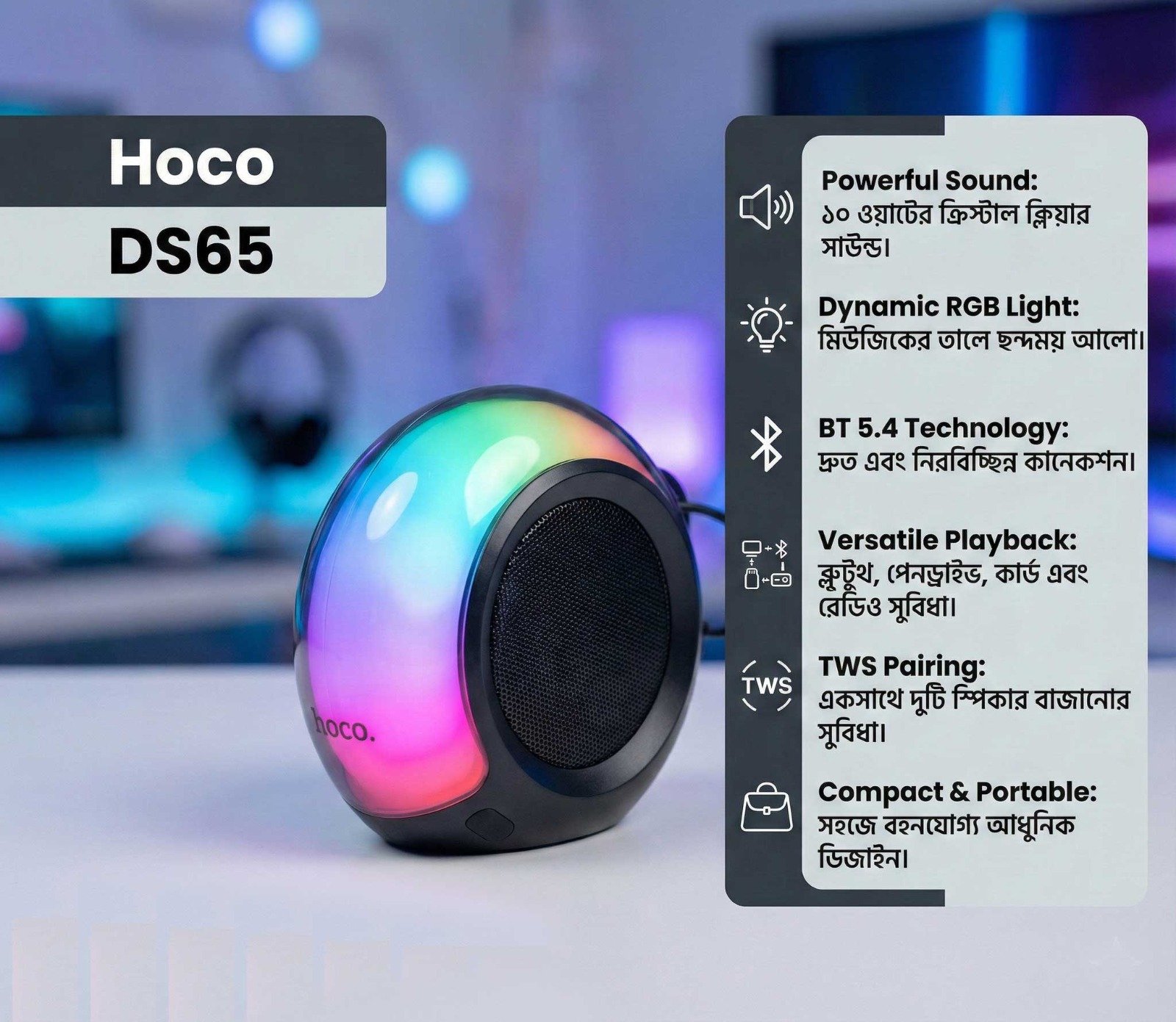 Hoco DS65 Dynamic RGB Bluetooth Speaker – High-Fidelity Stereo Sound, Dual Driver System